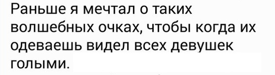 "Не мужское это..."