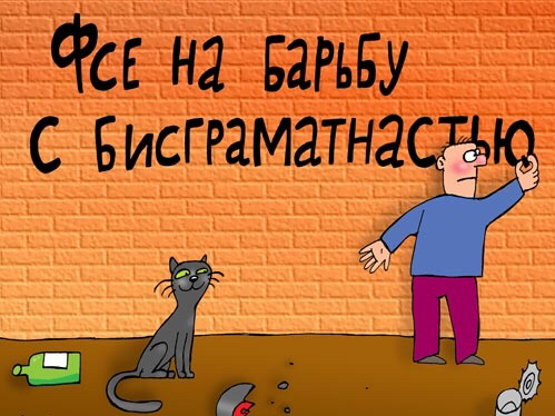 Котовторник 29-09-2015,