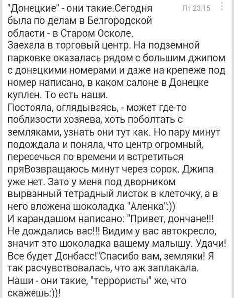 Перемирие кончилось, едва начавшись. Часть 14