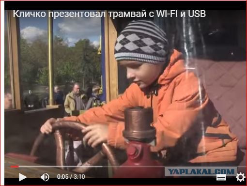 Кличко презентовал трамвай с WI-FI и USB