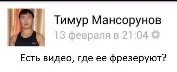 Цельнофрезерованная велосипедная кассета