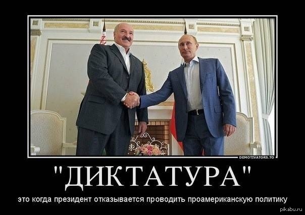 10 политических картинок часть 11