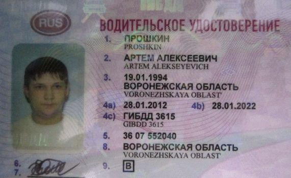 Оставайся, мальчик, с нами!