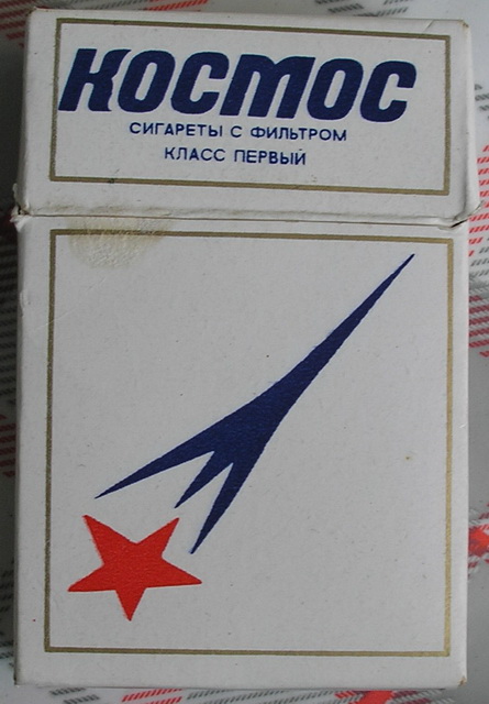 Предметы быта людей Страны Советов