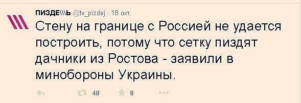 10 политических картинок часть 17