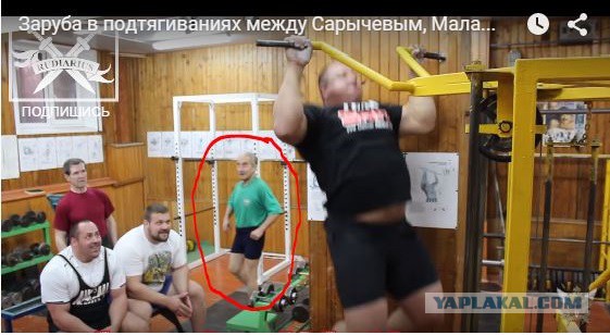 Ну уж если такие мощные дядьки подтягиваются...