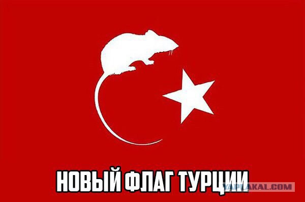 Драка