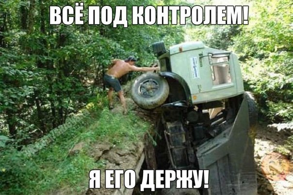 Немного картинок и демотиваторов