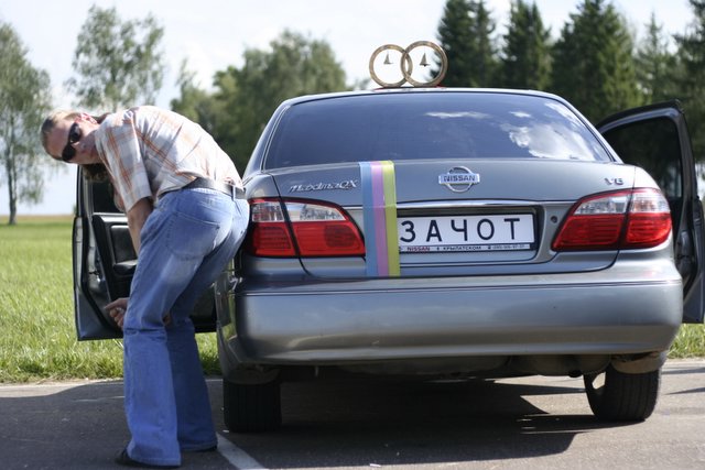 Автомобильные номера