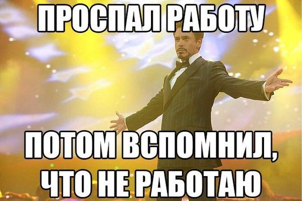 А давайте улыбнёмся