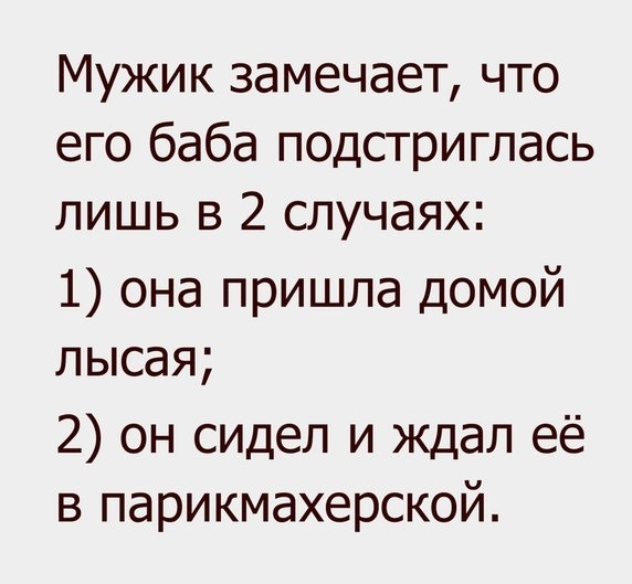 Веселые картинки.