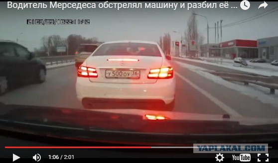Водитель Мерседеса обстрелял машину и разбил её ст