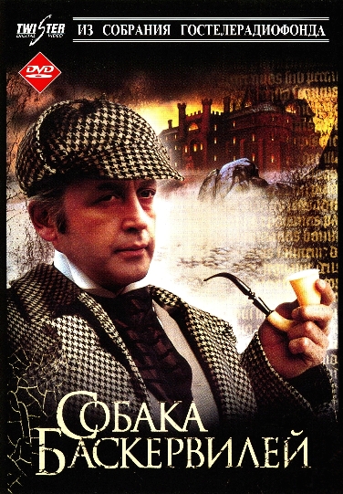 Исчезающая собака