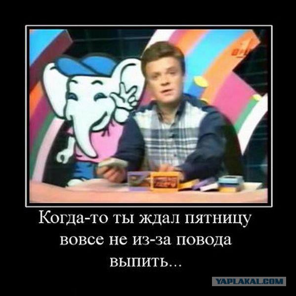Сергей Супонев: "Вечером в среду, после обеда..."