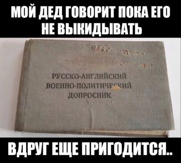 Веселые картинки