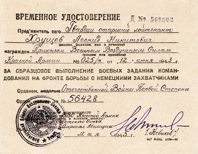 Почему Хрущев ненавидел Сталина?