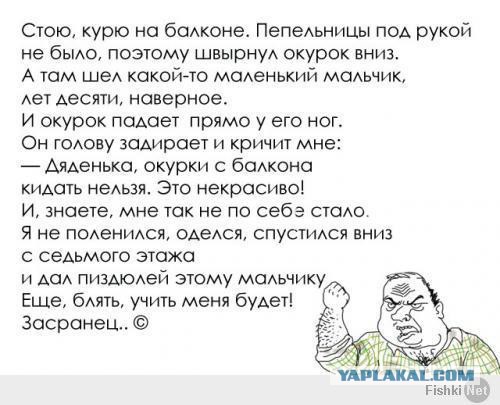 Стрельба во дворе