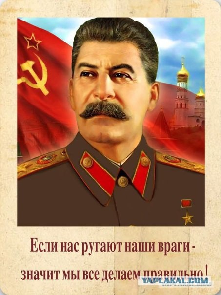 Когда же все-таки умер Сталин?