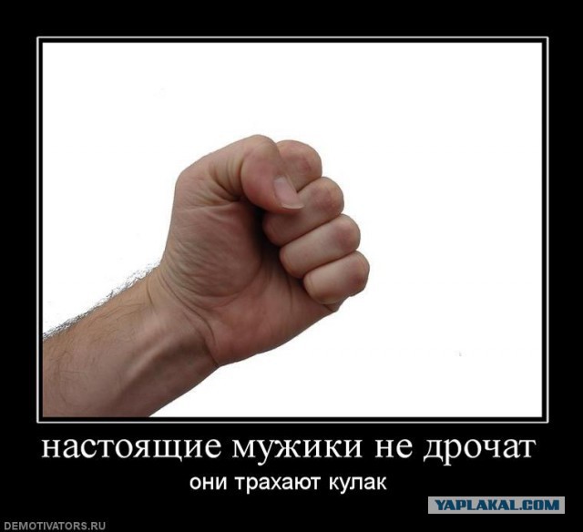 Школьницы о мастурбации