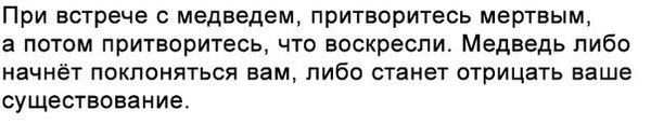 Смешные комментарии 13.03.2016