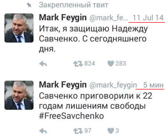 Как оппозиция защищает убийц