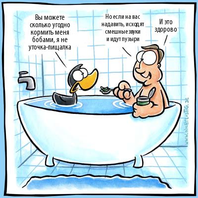 Карикатуры Nichtlustig.de