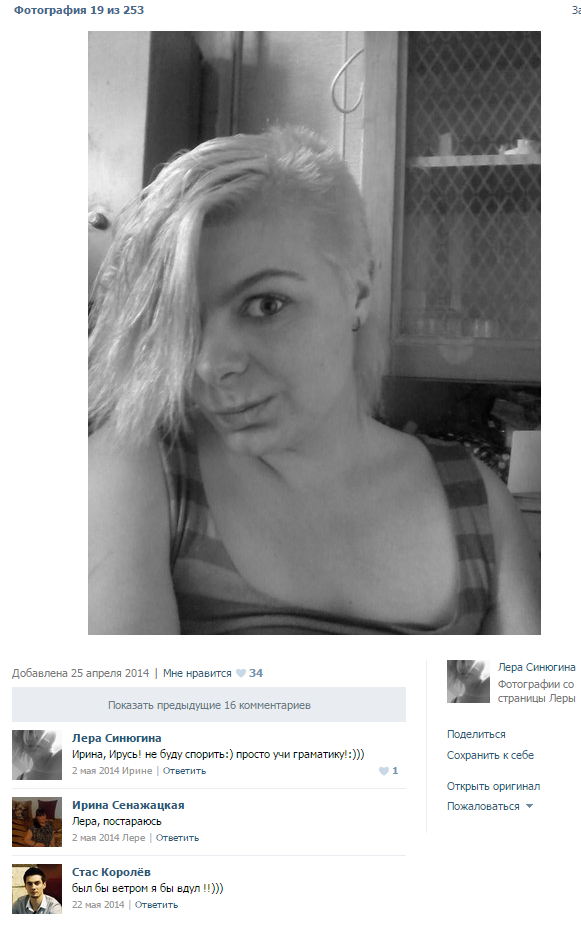 Как девушка коляску даром отдавала