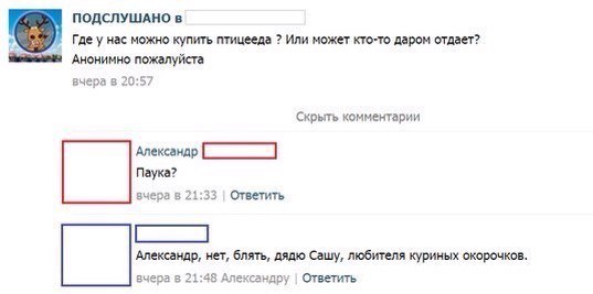 Ужасы и приколы из соцсетей 18+