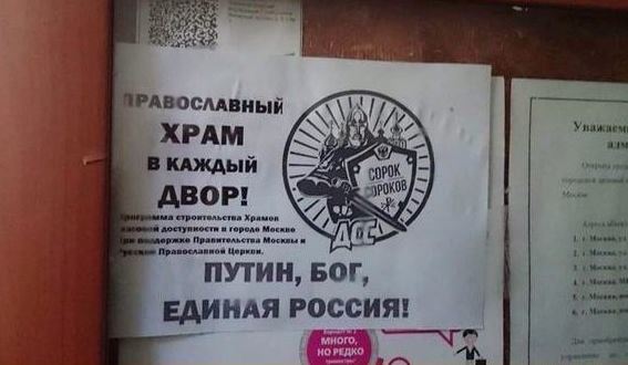 Доказательство Бога