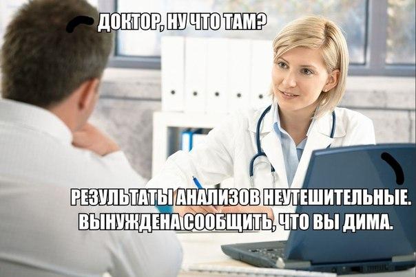 Абсурдный юмор