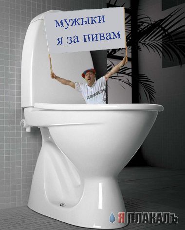 Фотожаба: Кавказец на футболе