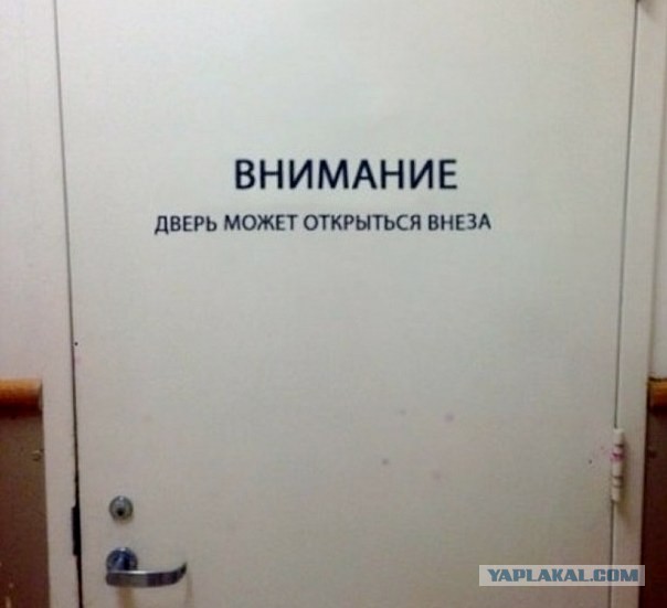 Неожиданной тупости пост