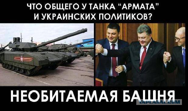 Когда перемога на всех одна и зрада тоже одна.