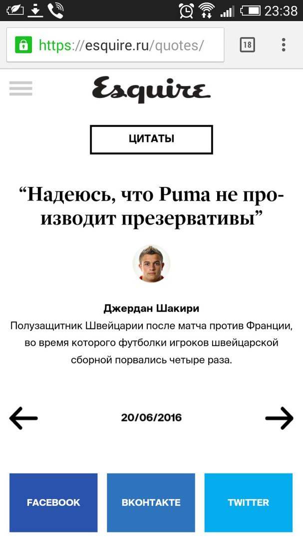 Ужасы и приколы из соцсетей 18+