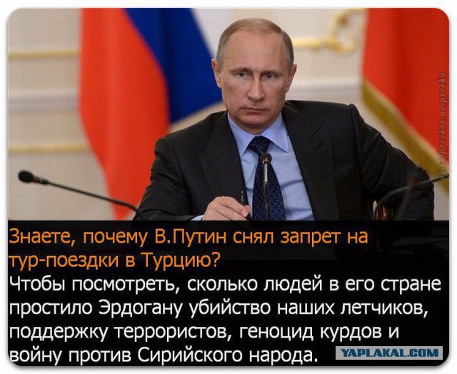 За сутки Турция стала самым популярным направлением у россиян