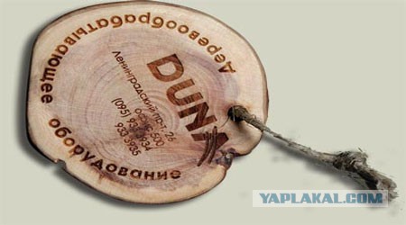 Креативные и просто интересные визитки