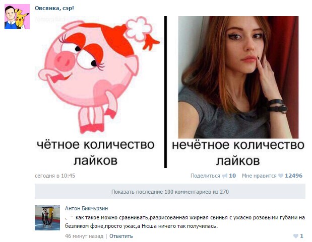 Ужасы и приколы из соцсетей 18+