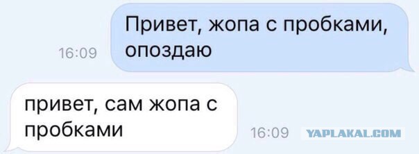 Смешные комментарии 14.08.2016