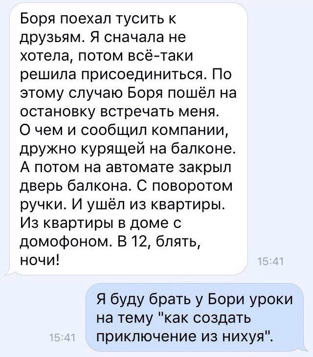 Ужасы и приколы из соцсетей 18+