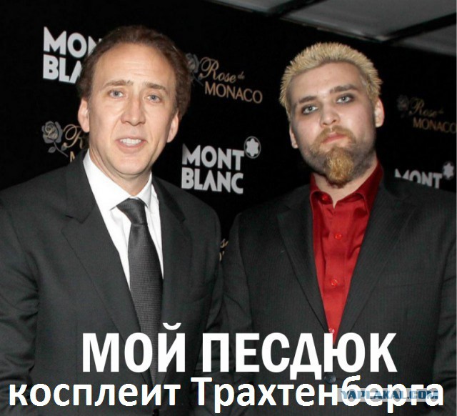 Папаши