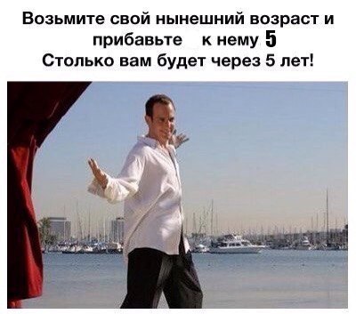Понедельничные маразмы