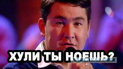 Пустили детей пожить