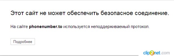 В сети появилась база данных с номерами и адресами абонентов сотовых операторов