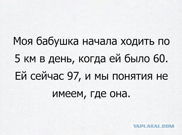 Смешные комментарии 23.10.2016
