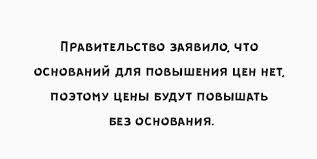Правительство утвердило рост тарифов на коммунальные услуги