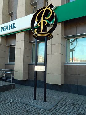 Интересные памятники вашего города