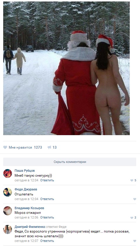 Ужасы и приколы из соцсетей 18+