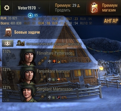 Wargaming 42