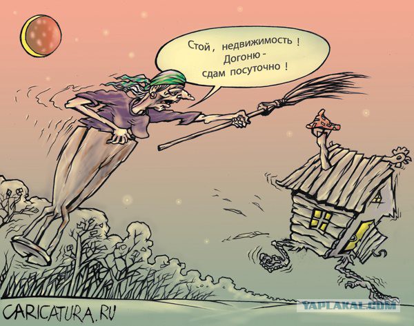 Муж завещал квартиру любовнице.