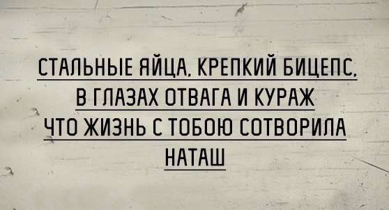 Адская бредятина со всей галактики